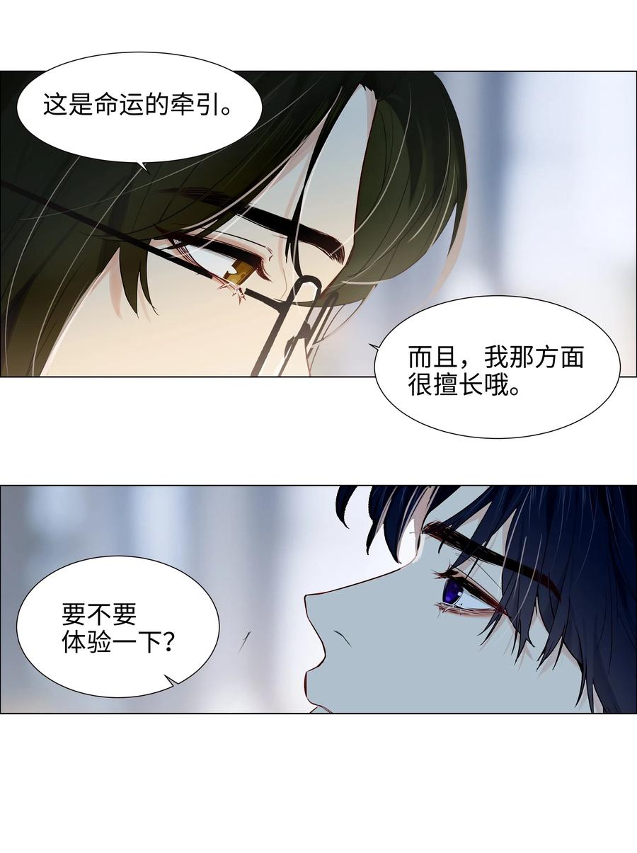 058 最长情的告白……25
