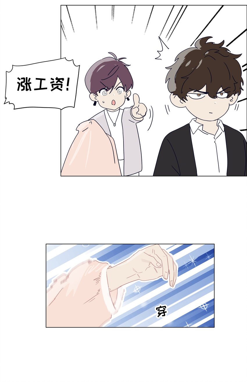 115我们也有很多共同回忆啊！34