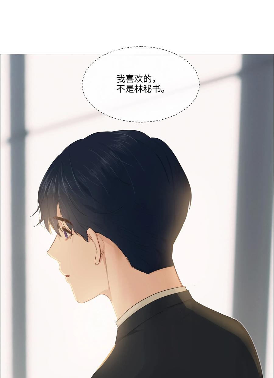 035 他目的是什么？43