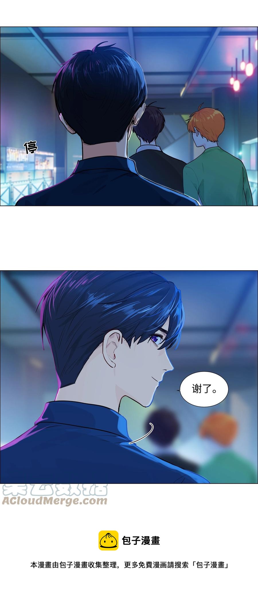 093 讨价还价的段位24
