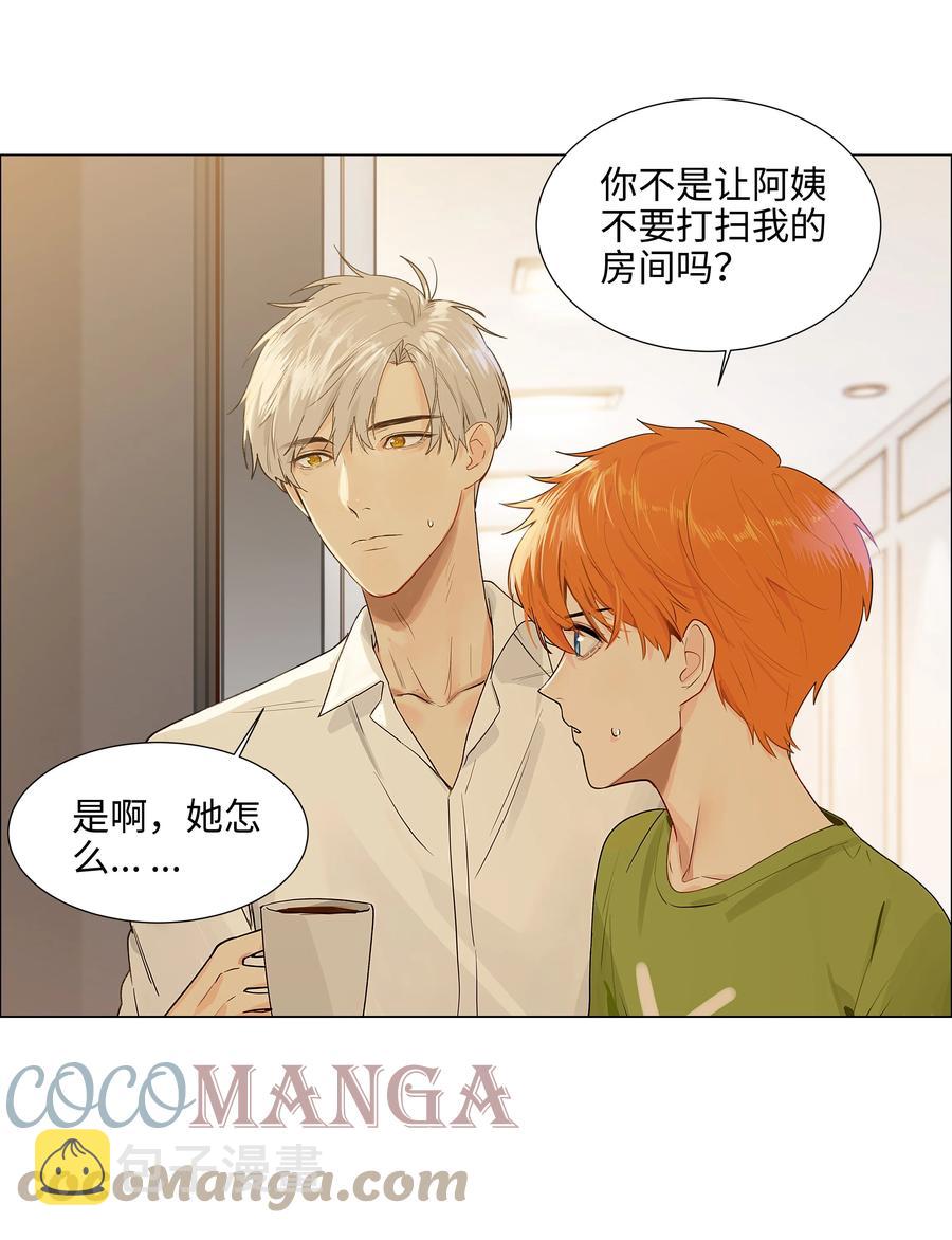 089 薛定谔的直2