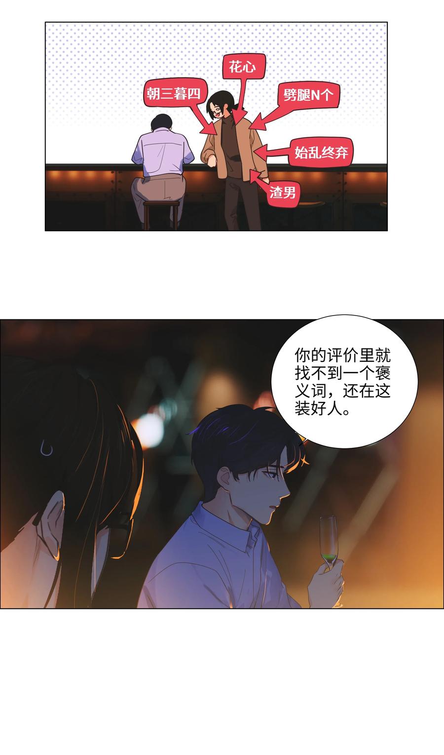 053 辞职13