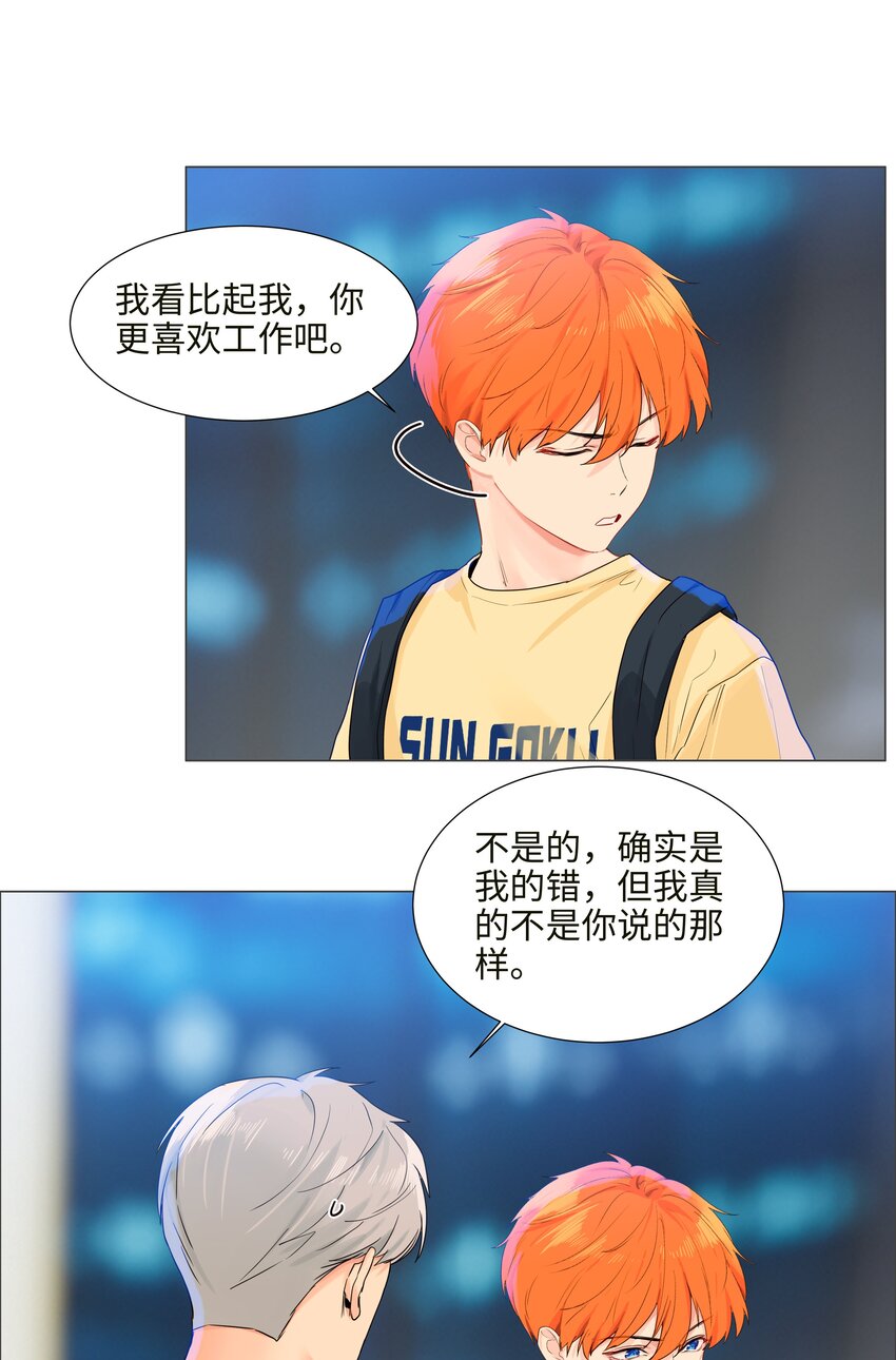 番外一 记得今天是什么日子么？30