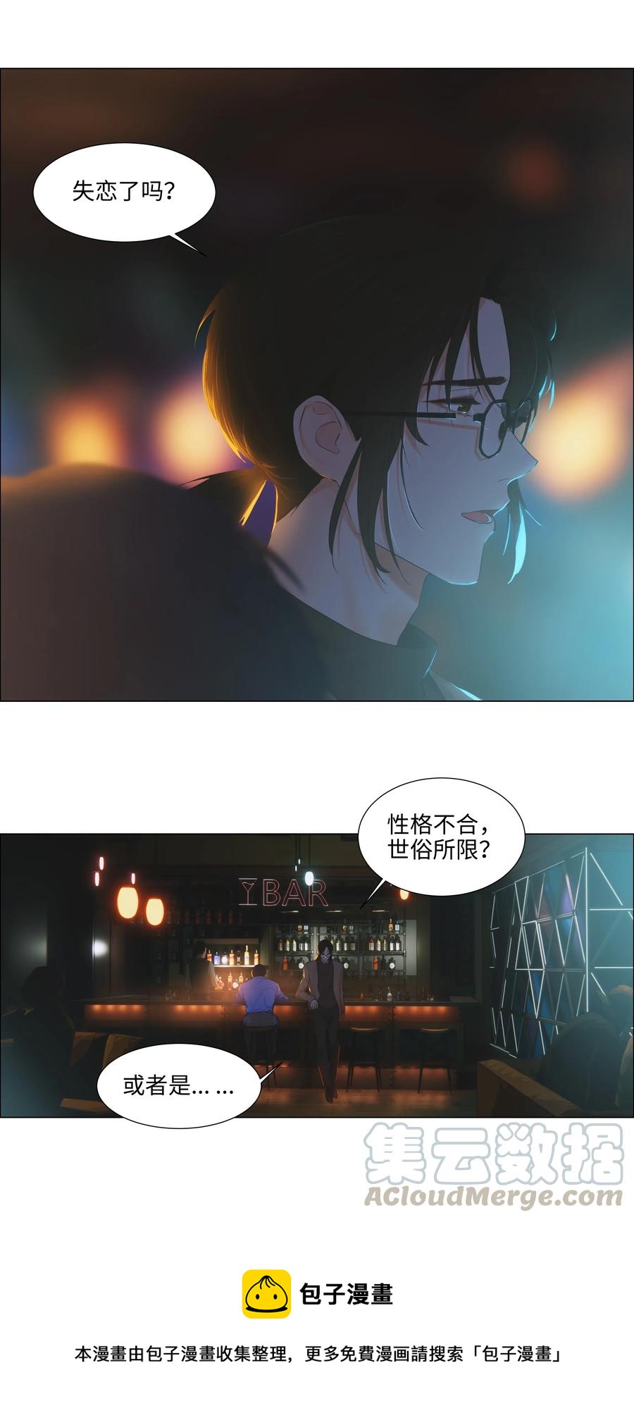 053 辞职4