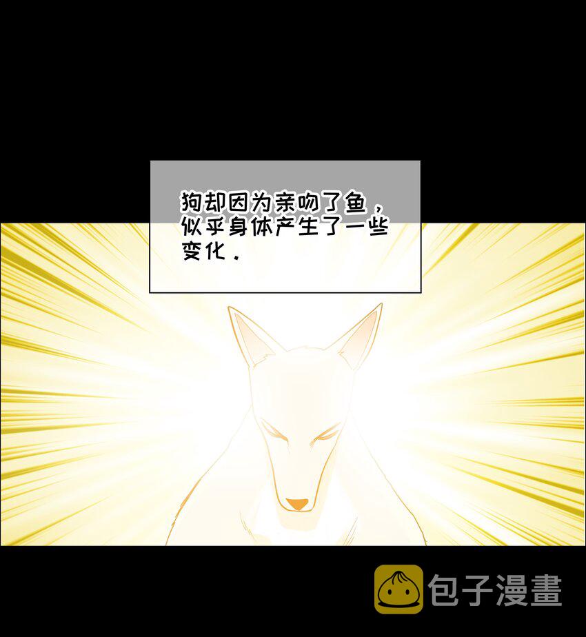 番 外6