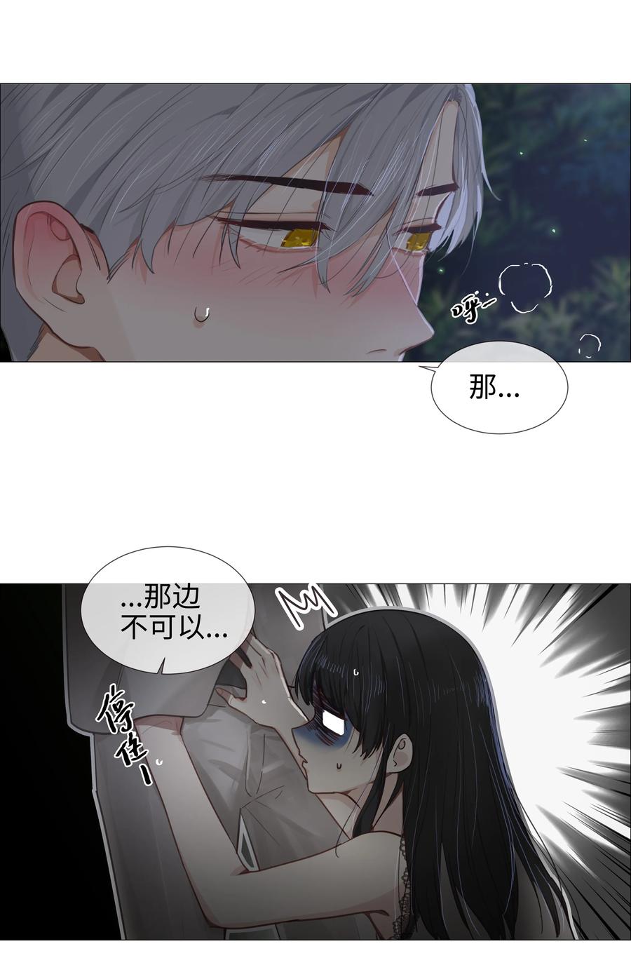 011 灵魂拷问？！41