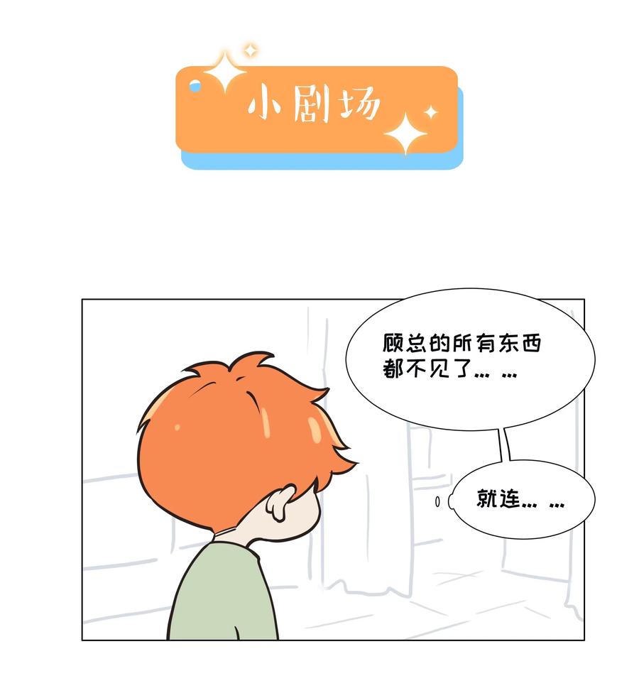 052 无法改变的距离45