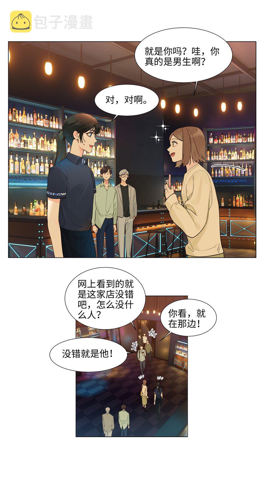 107 这小子终于开窍了？14