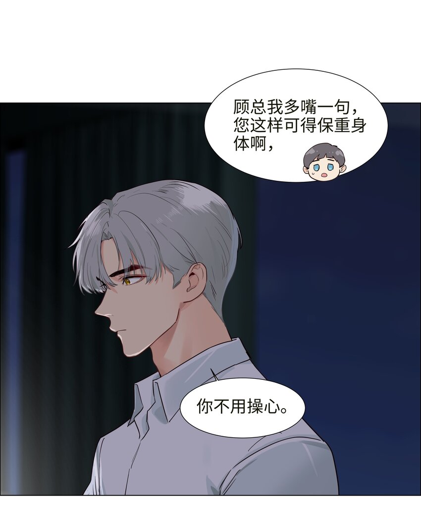 番外一 记得今天是什么日子么？15