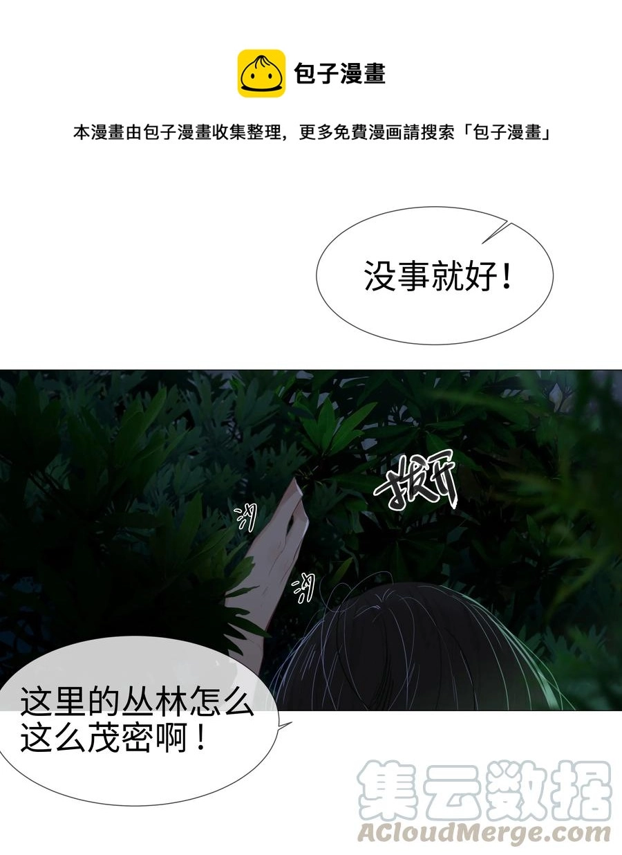 010 被丢在山沟沟28