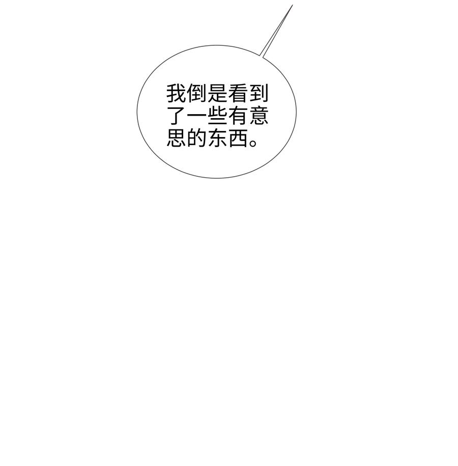 012 被拥入怀中？！53