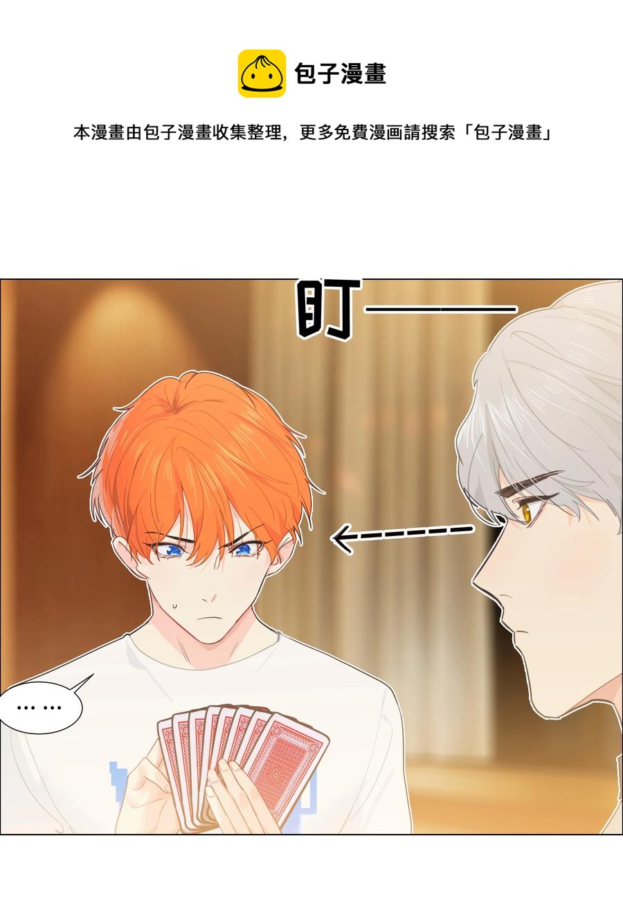 070 你们开个房吧40