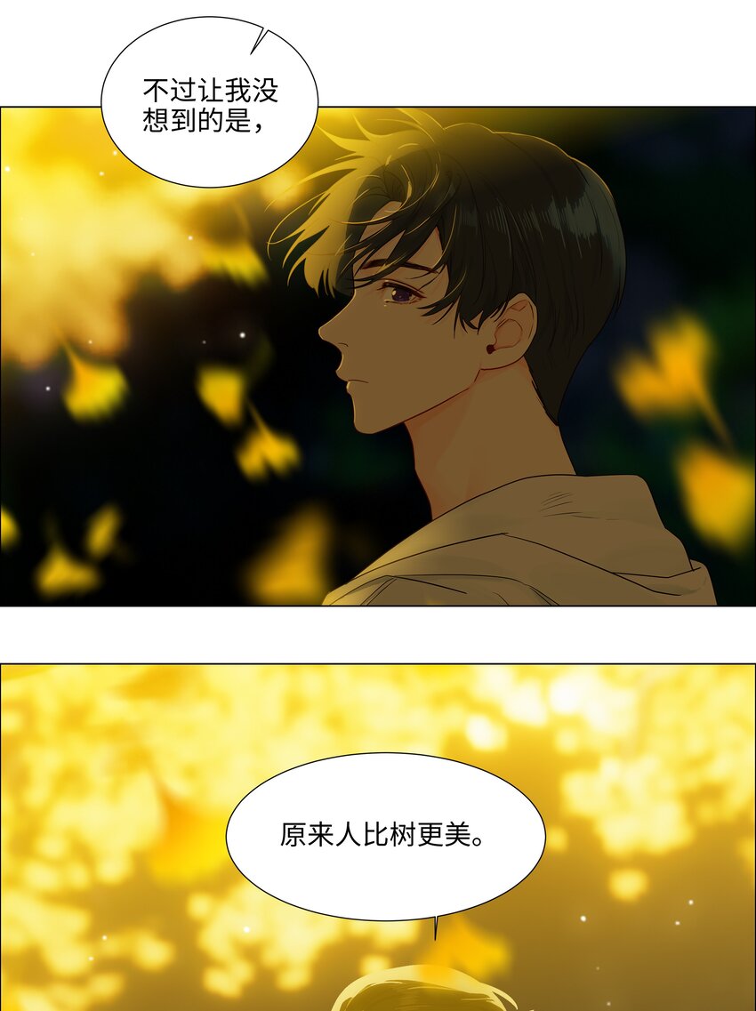 116聊聊哲学呗！28