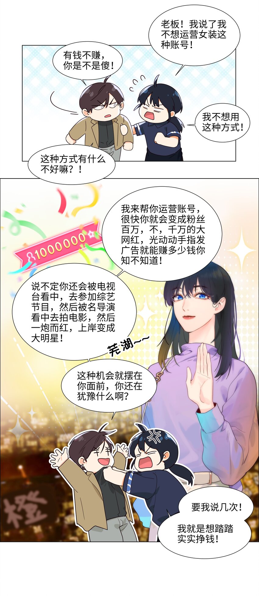 109这颗真的甜！24