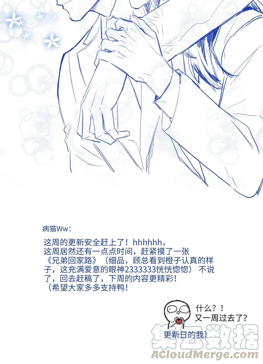 024 您没事吧？39