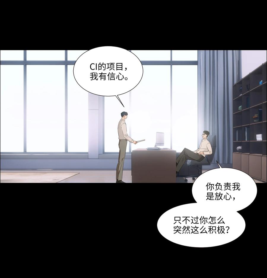 034 看到了希望！22