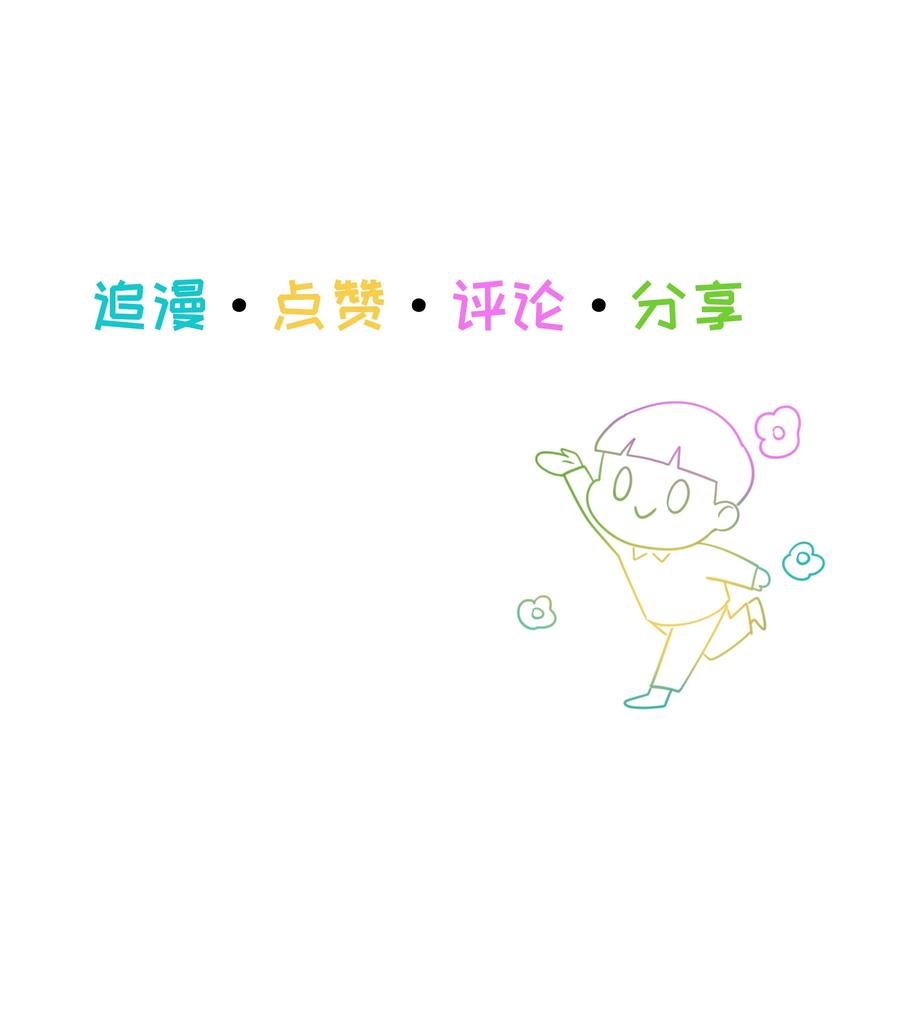 089 薛定谔的直37
