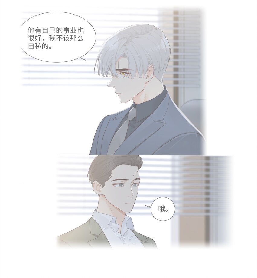 117 双向奔赴！37