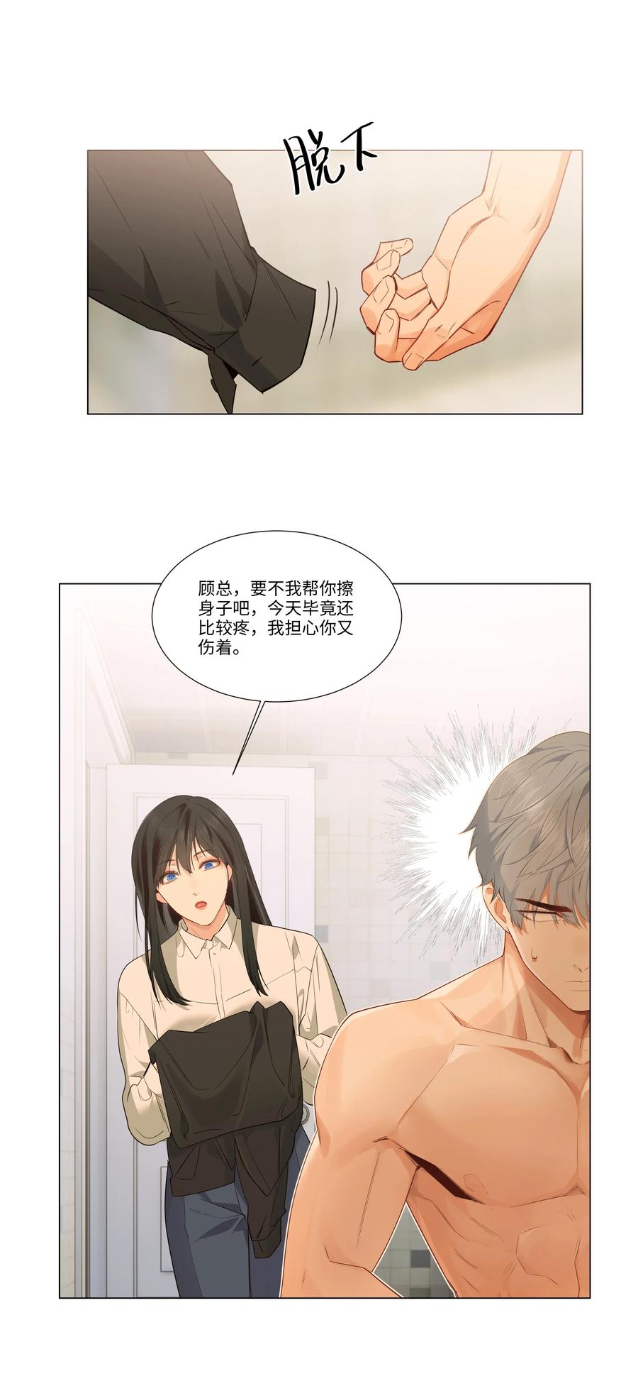 030 真是令人羡慕啊……35