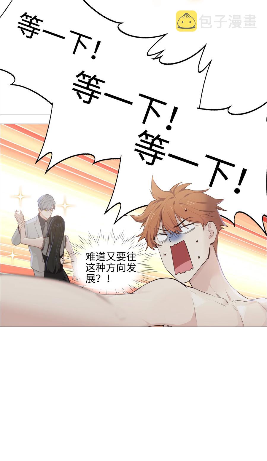 012 被拥入怀中？！9