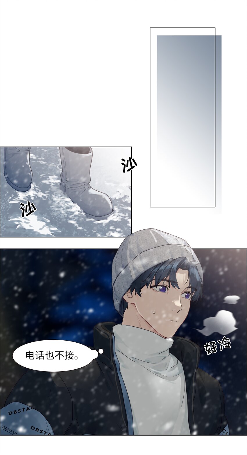 番外三 一起泡吧！45