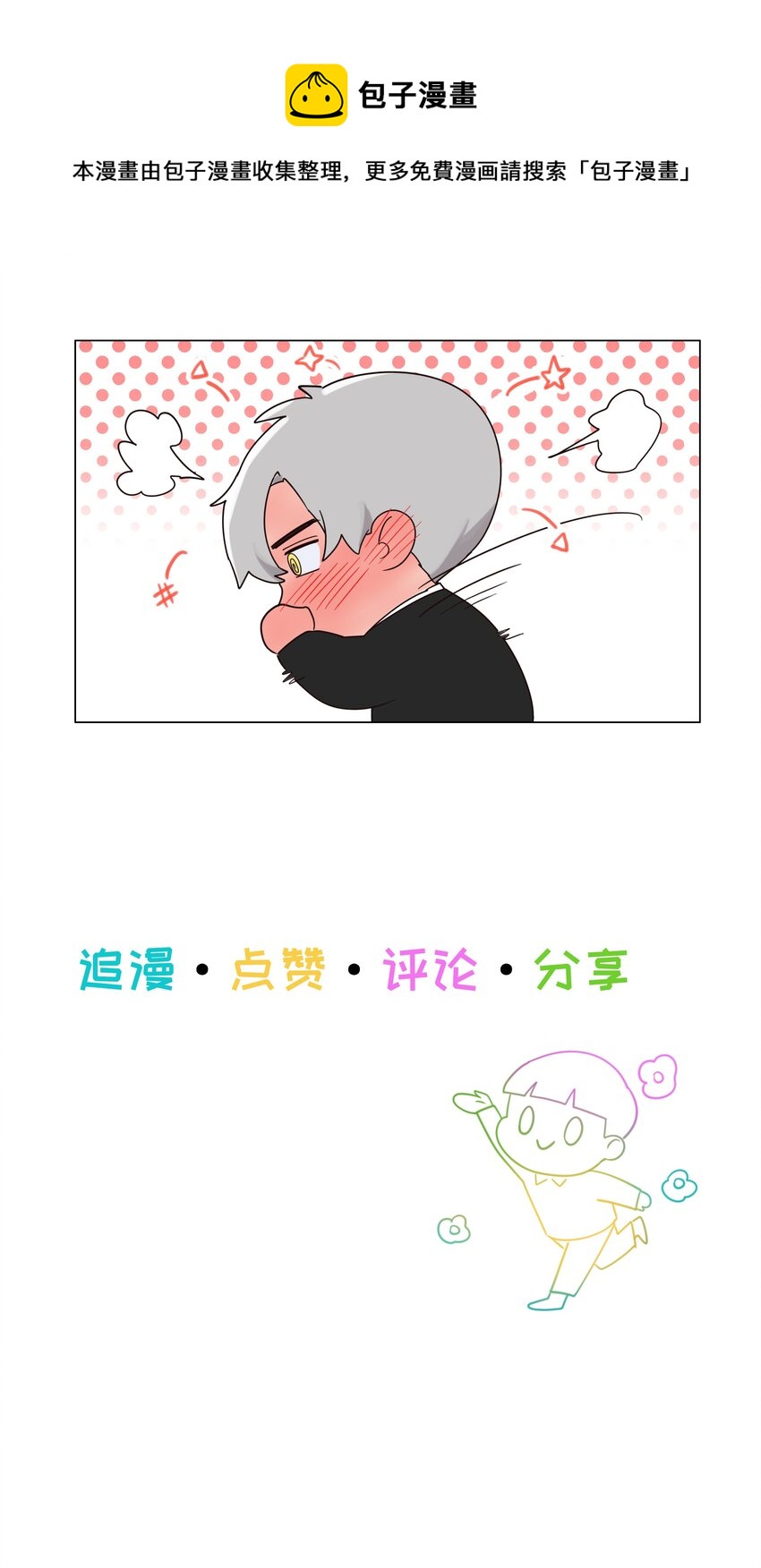 097 一起面对40