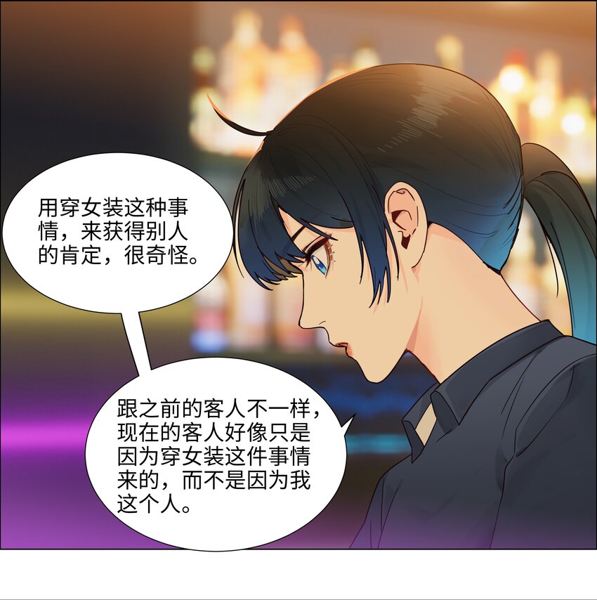 107 这小子终于开窍了？24