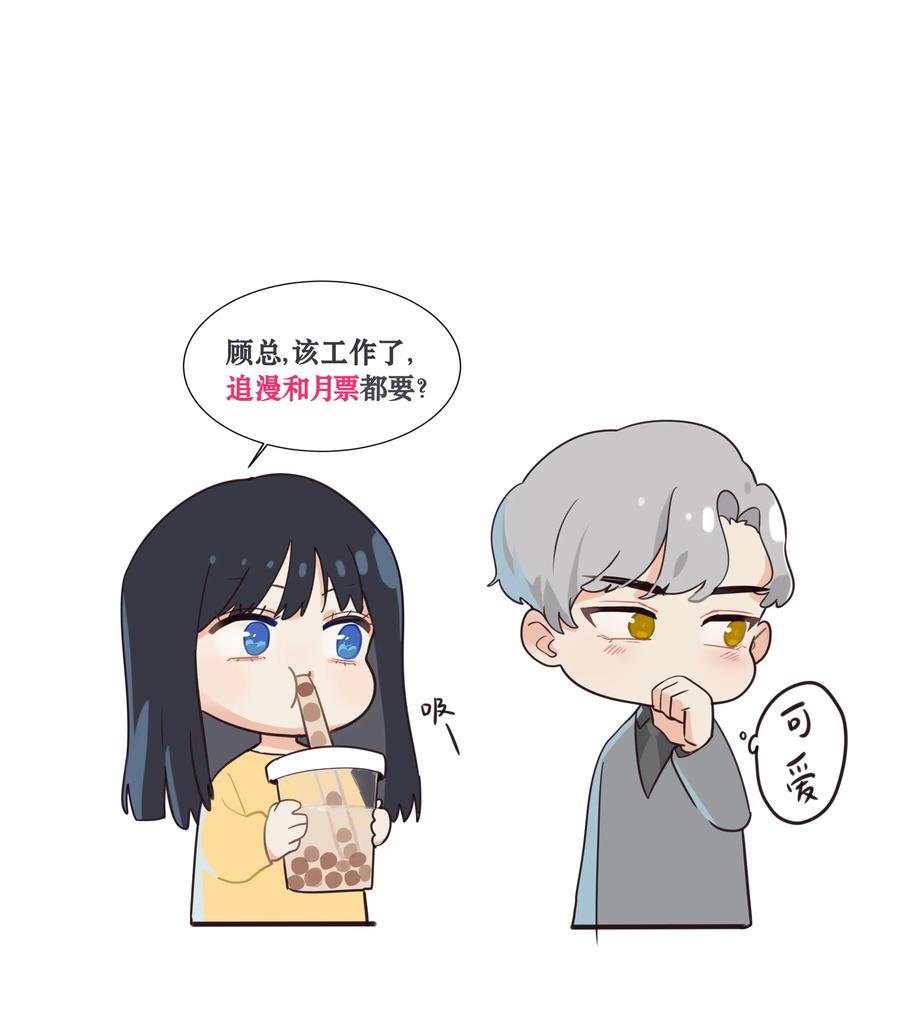 013 猜不透的心思49