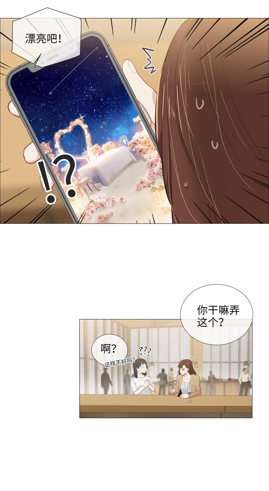 015 你怎么这么厉害？！17
