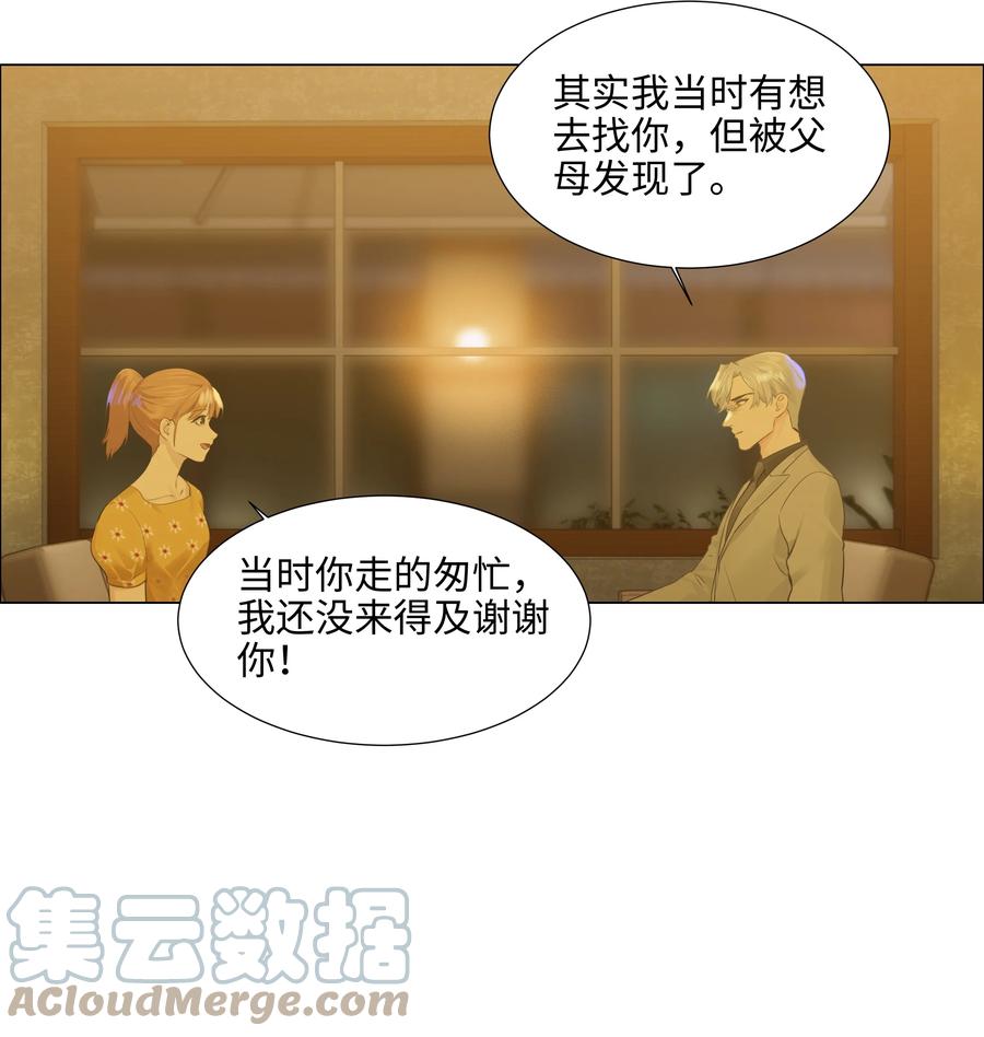 079 开窍了！3