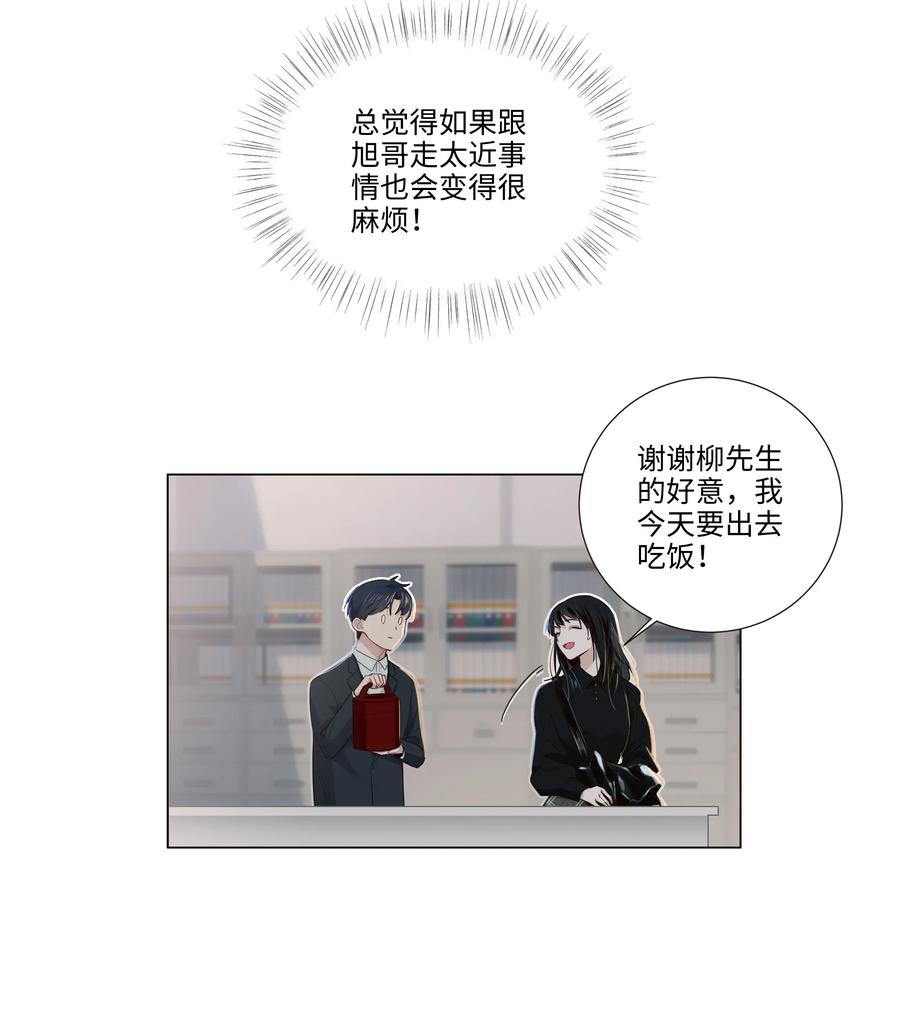 035 他目的是什么？23