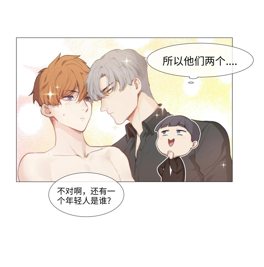 012 被拥入怀中？！34