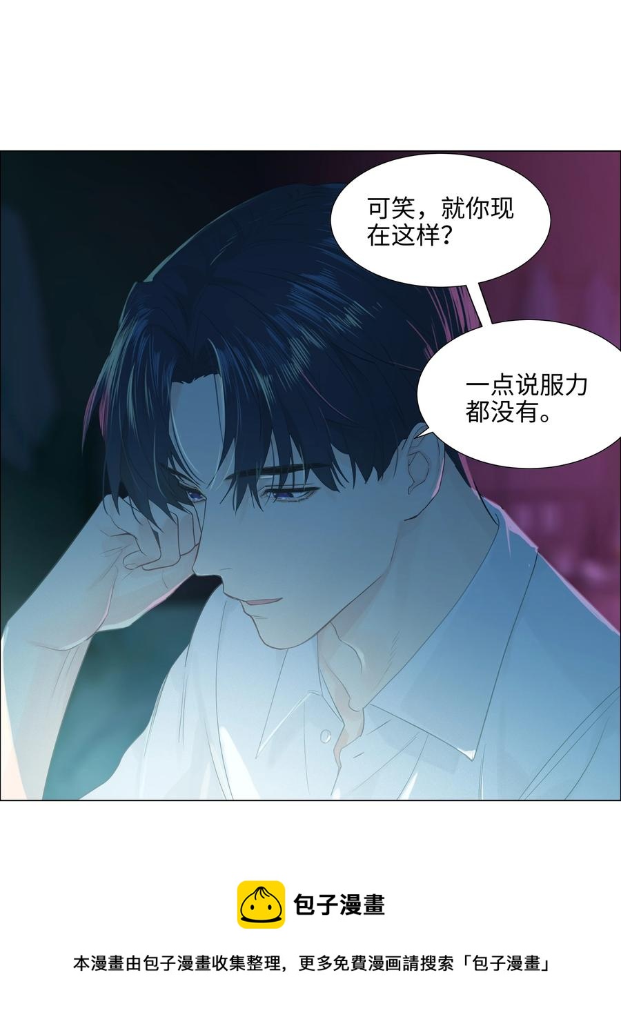075 我来给你动力28