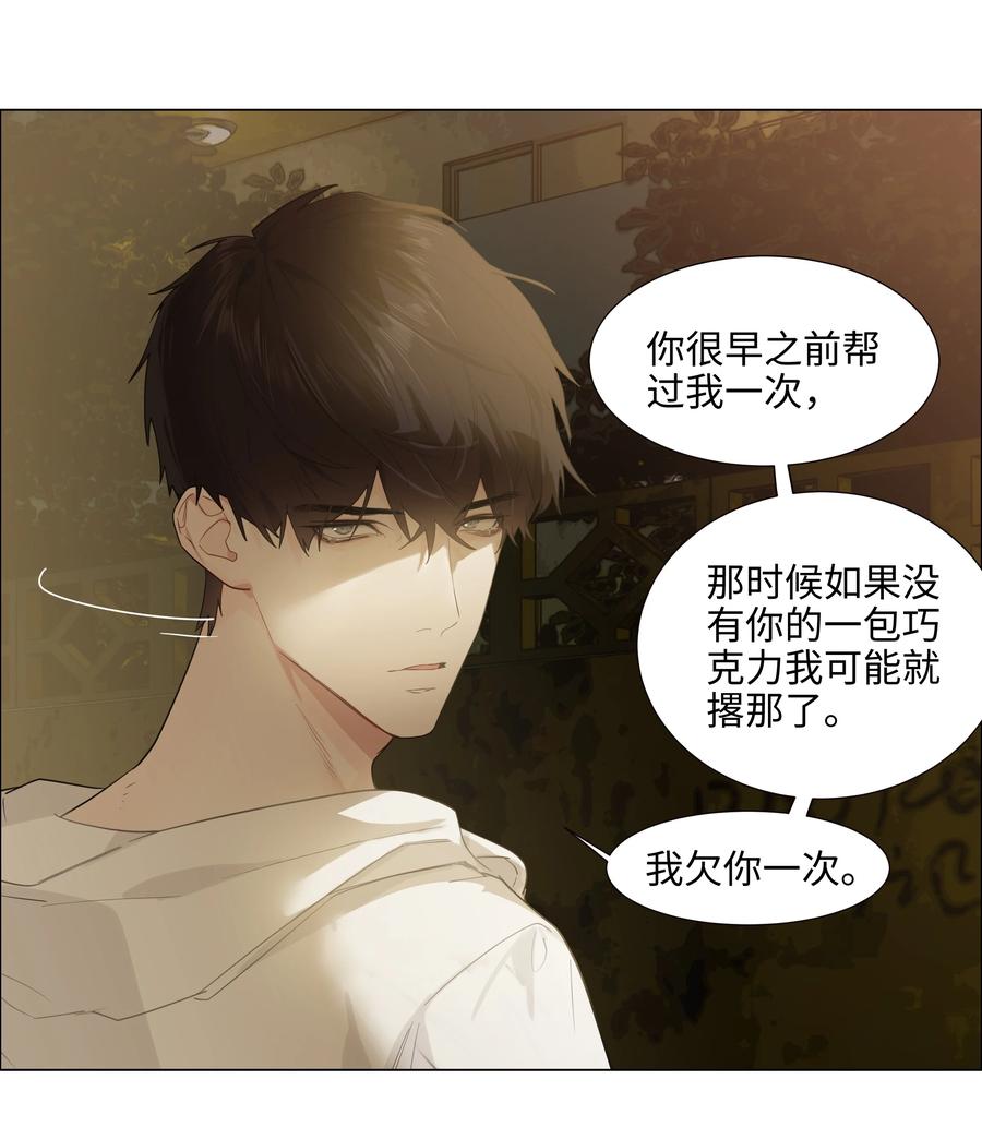 073 公然秀恩爱37