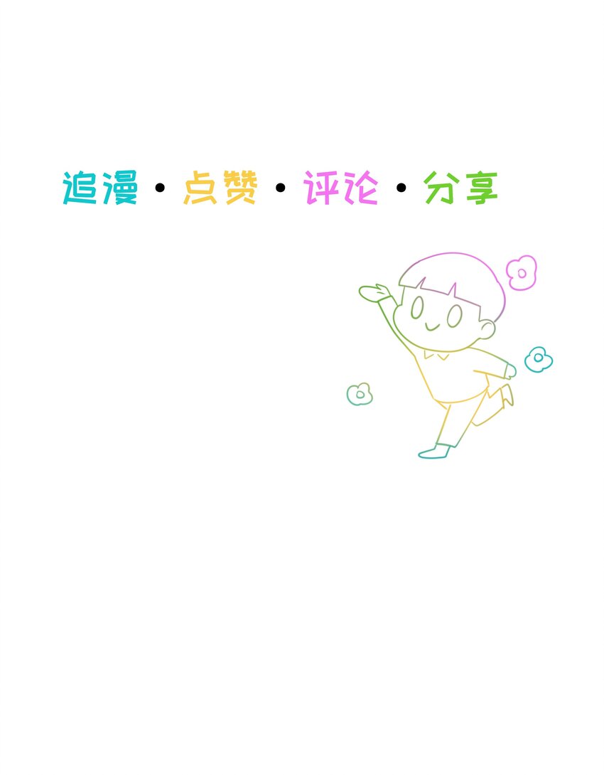 113大橙子加油！44