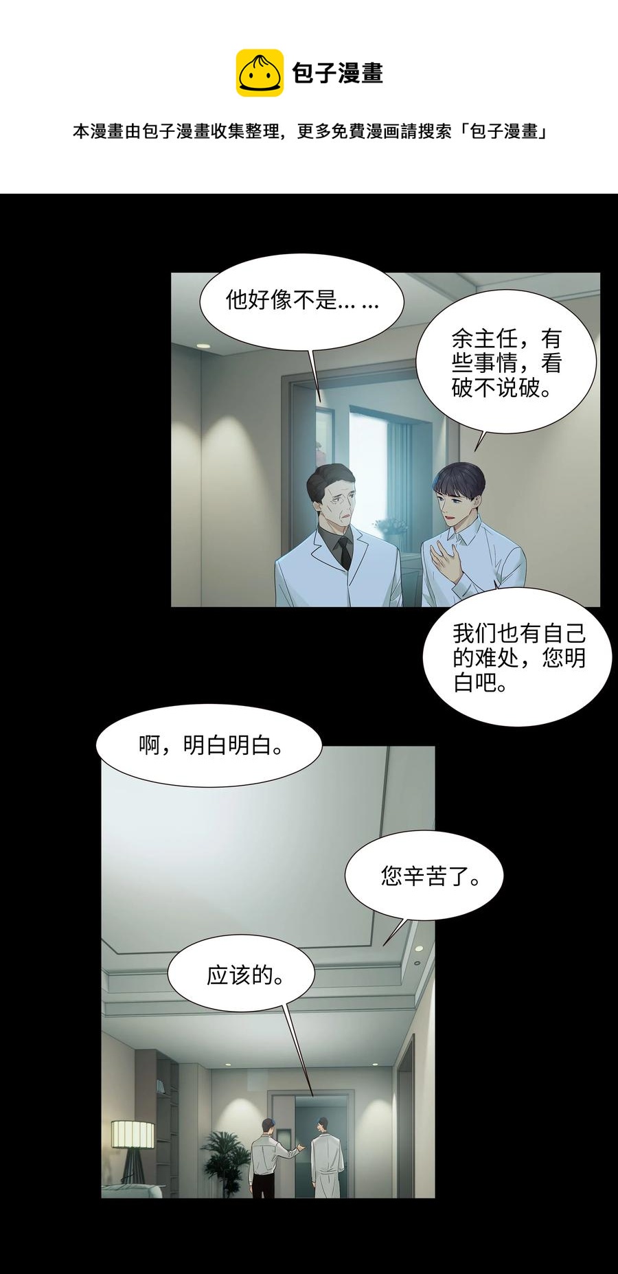 047 什么情况啊？20