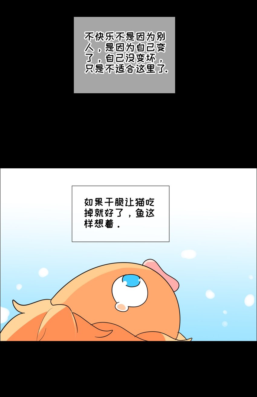 番 外20