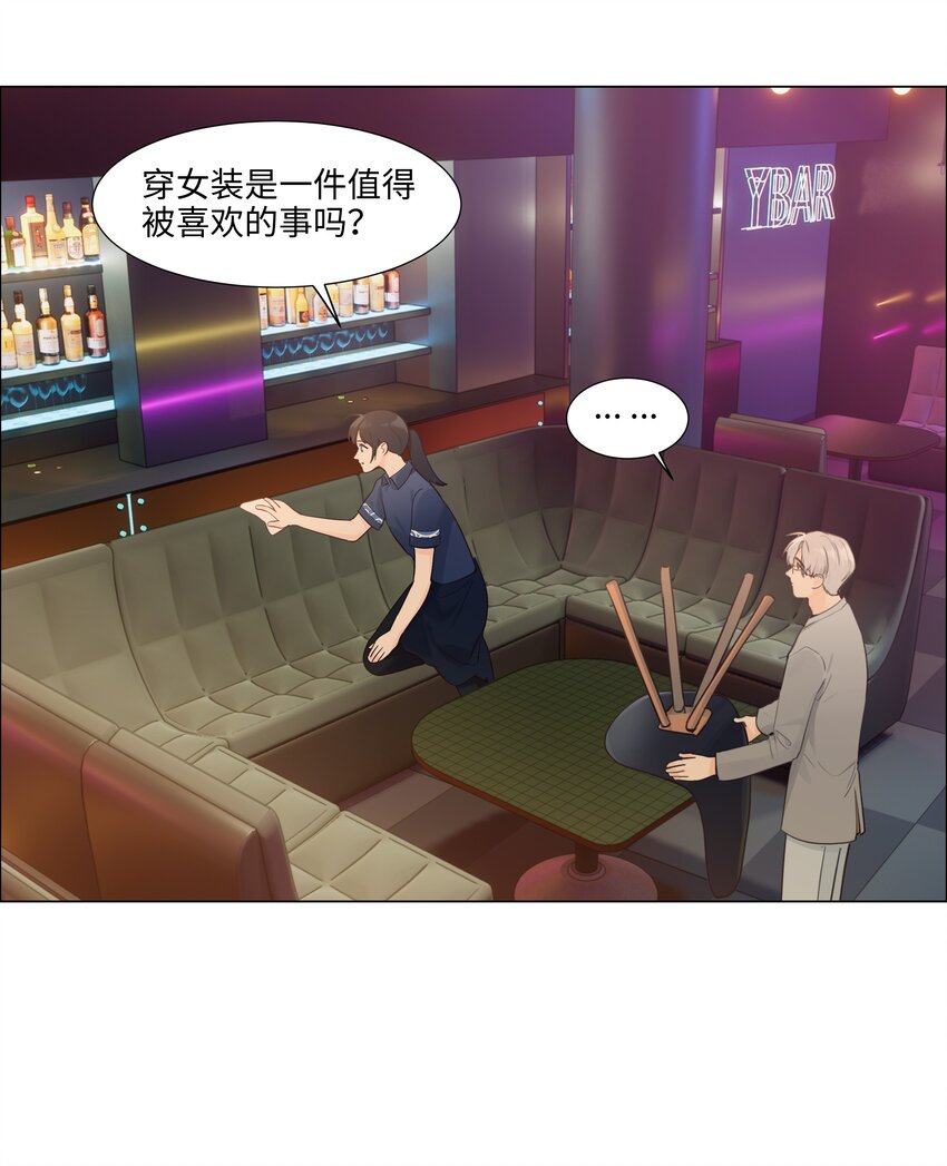 107 这小子终于开窍了？22