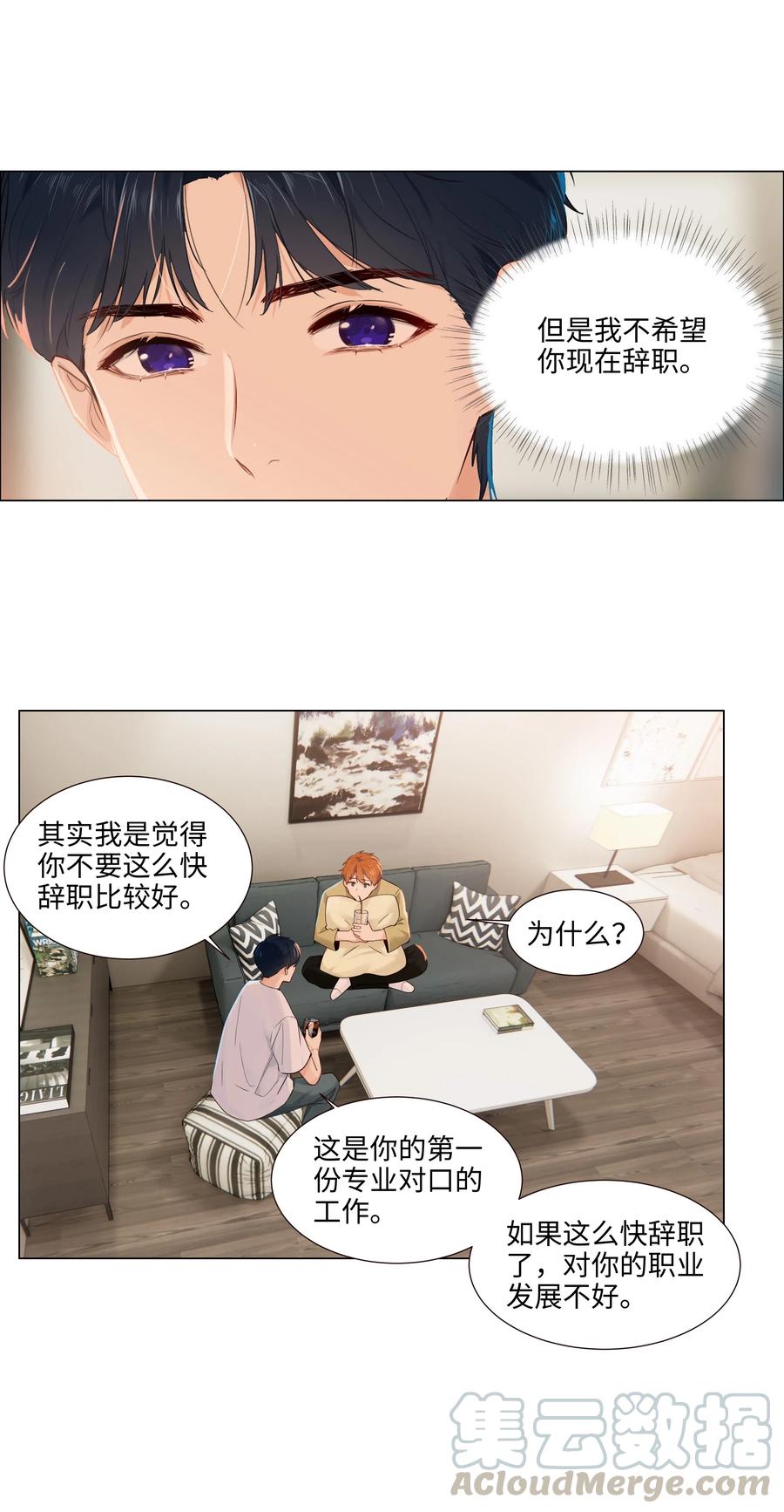 048 不能再这样下去了3