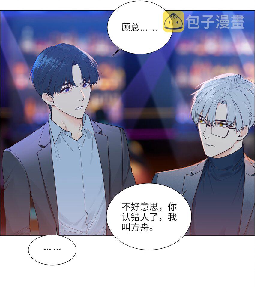 103 少儿不宜哦！9