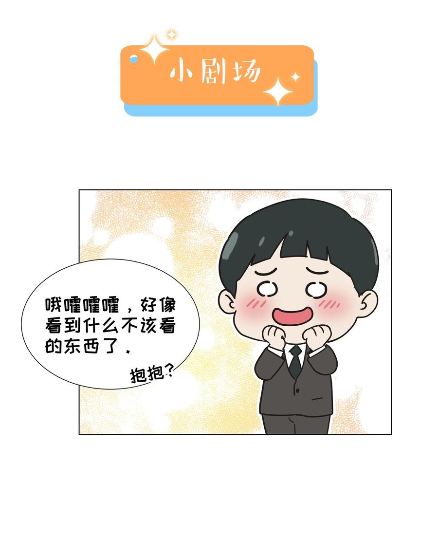 059 你知道我多担心你吗43