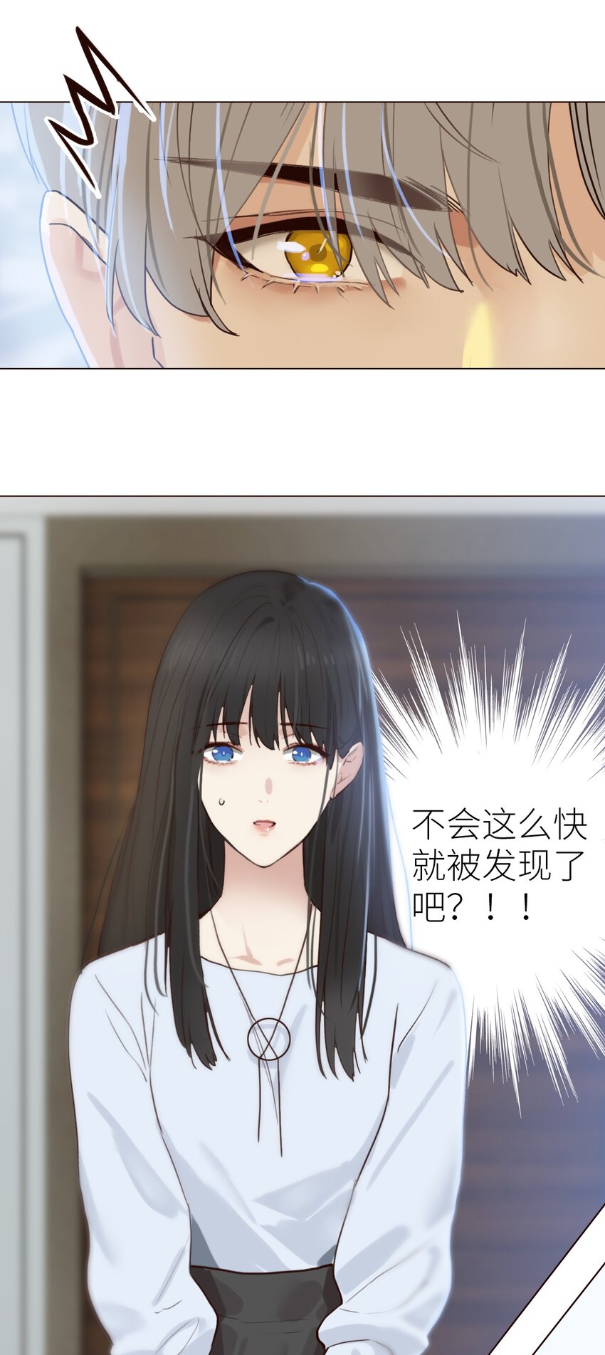 001 并不是我想穿女装！30
