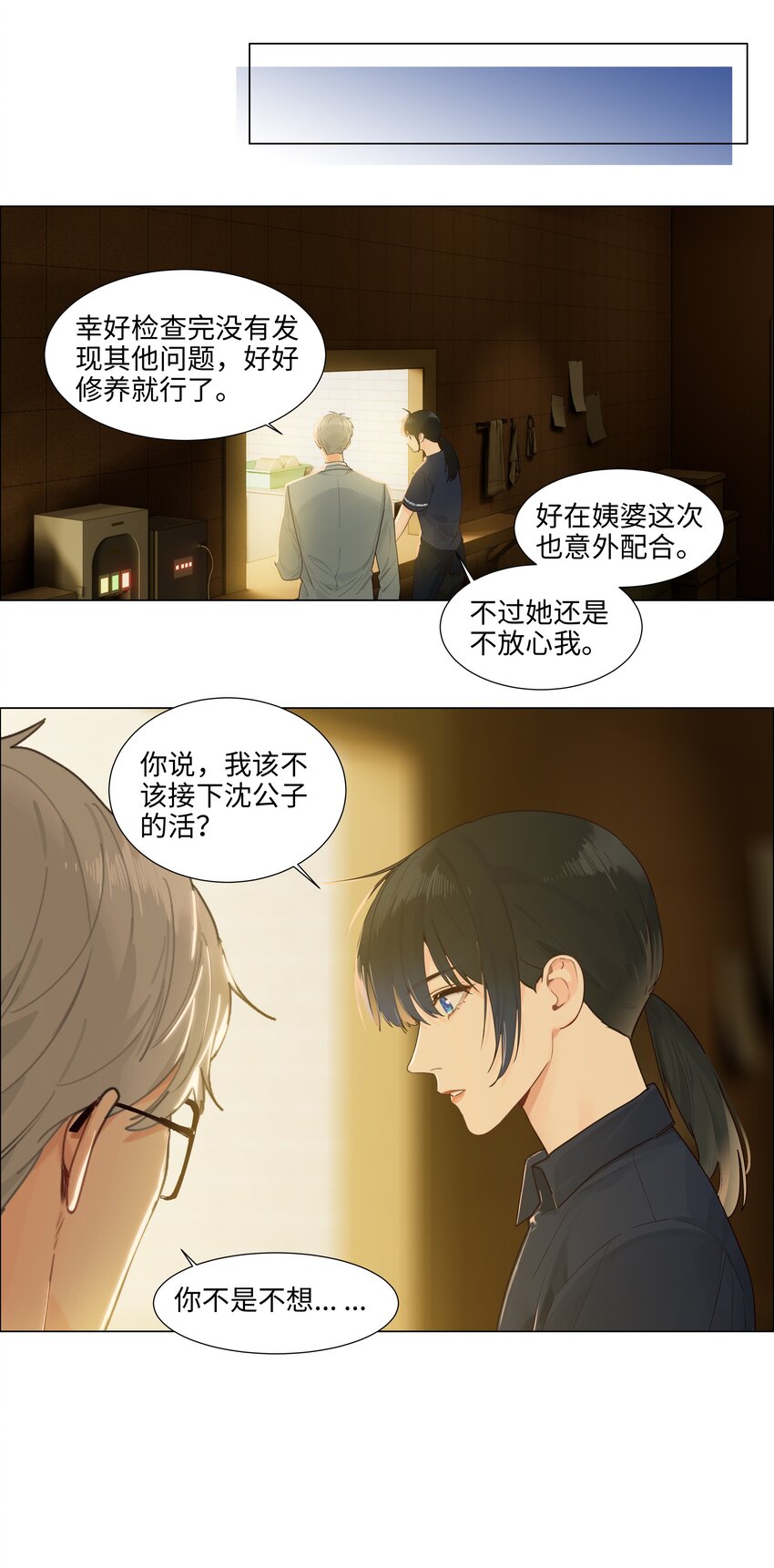 110可以把它当成一种暗示吗？11