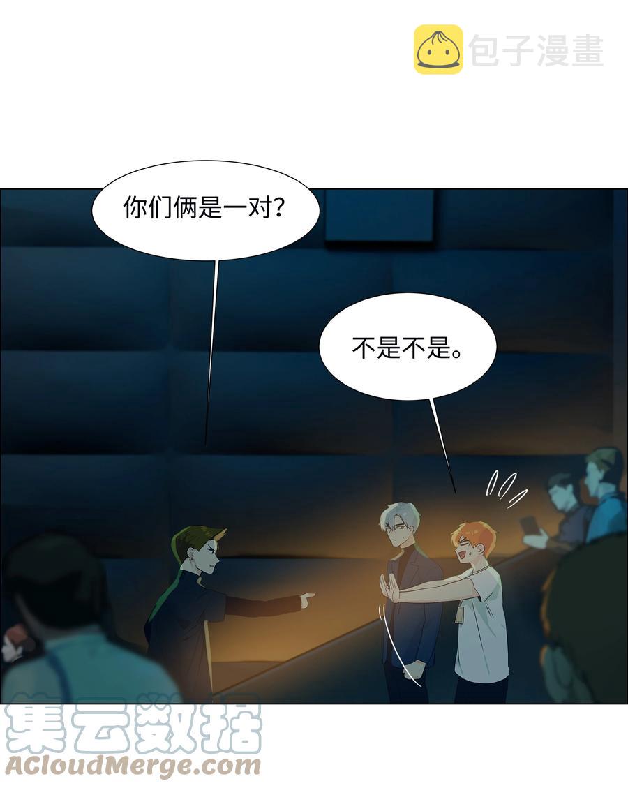 084 你明明一副很想要的样子！42