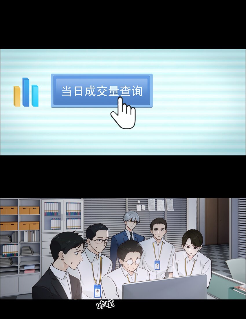 098 只属于我的热情所在30