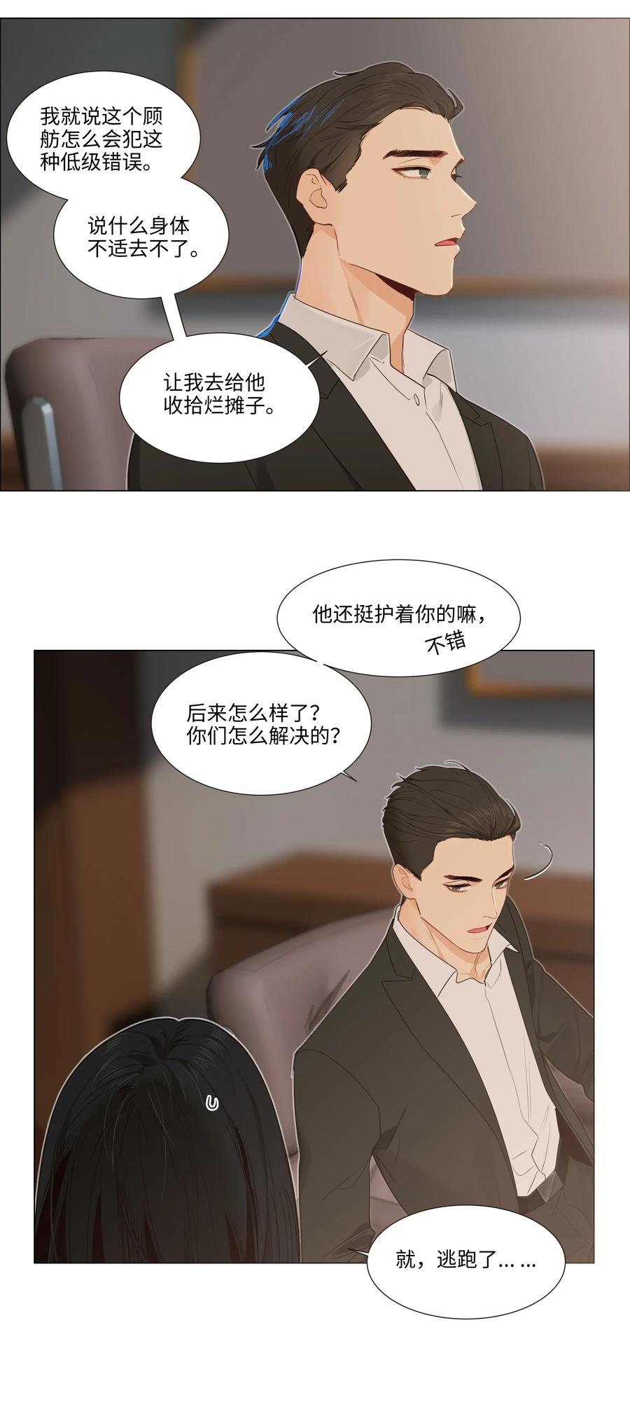 034 看到了希望！34