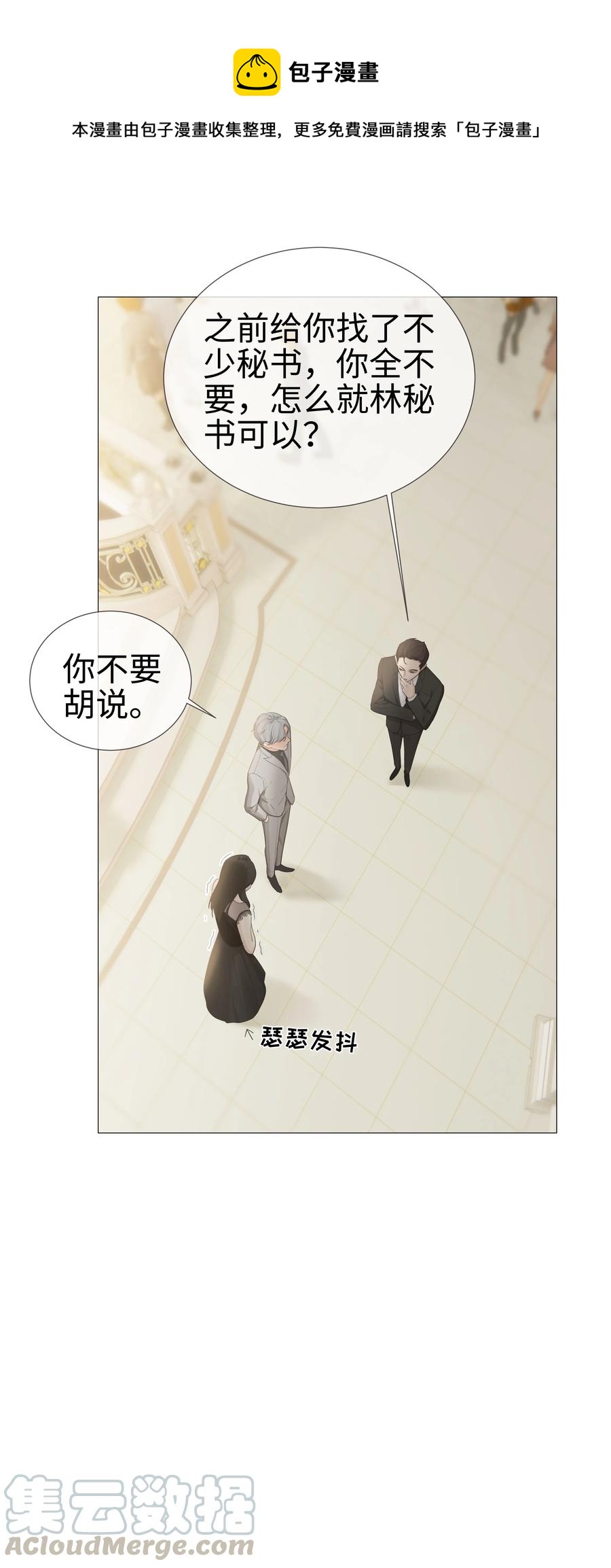 009 这是小晚宴？！28