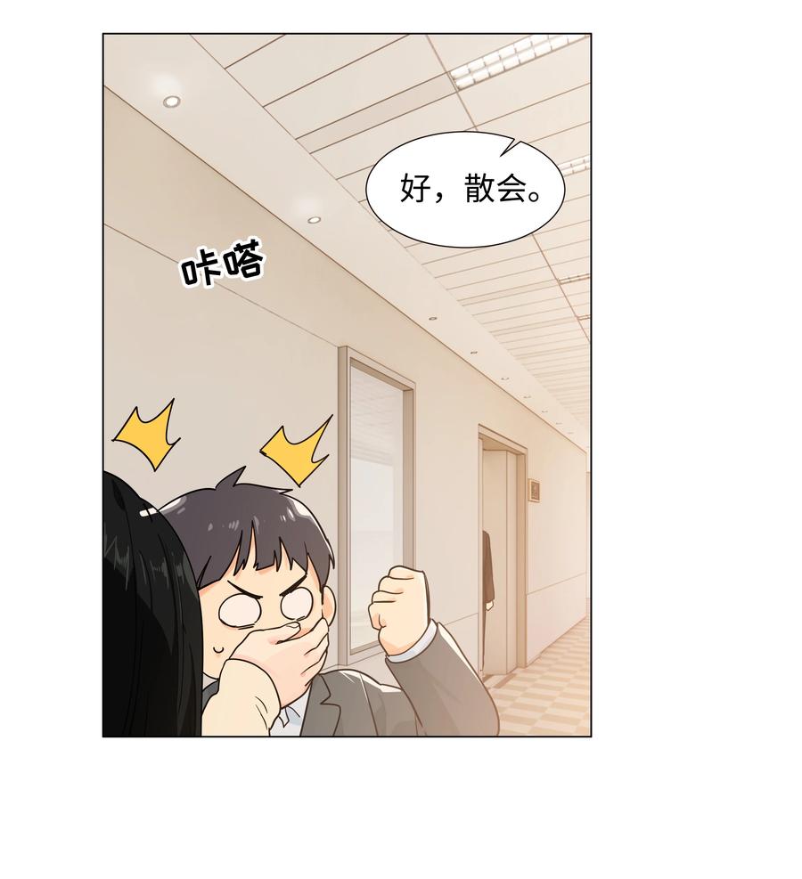 094 不愧是你，小吴！15
