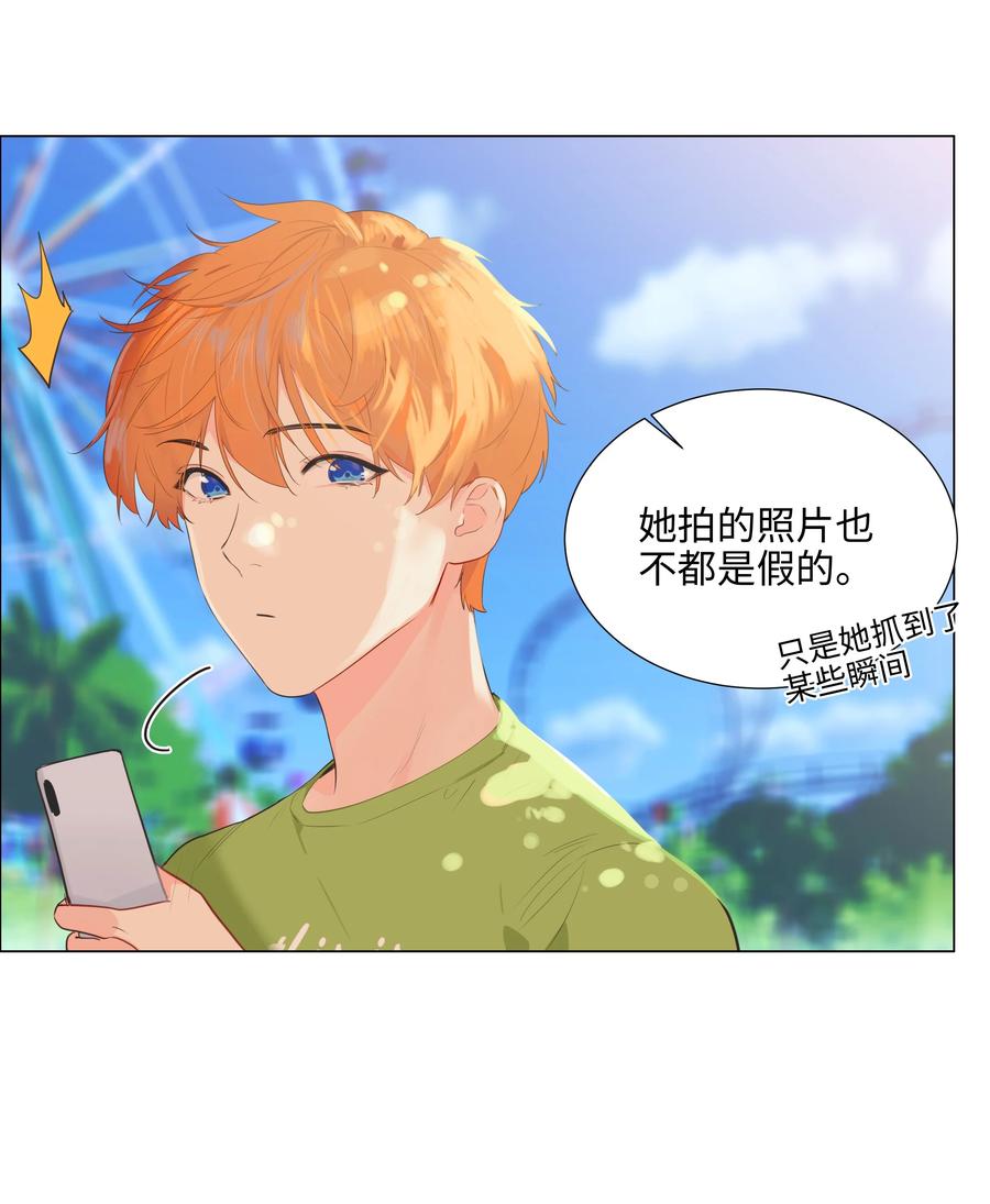 069 取向成谜19