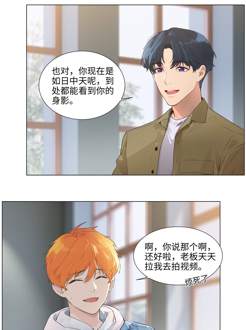 111我们什么时候能确定关系？31